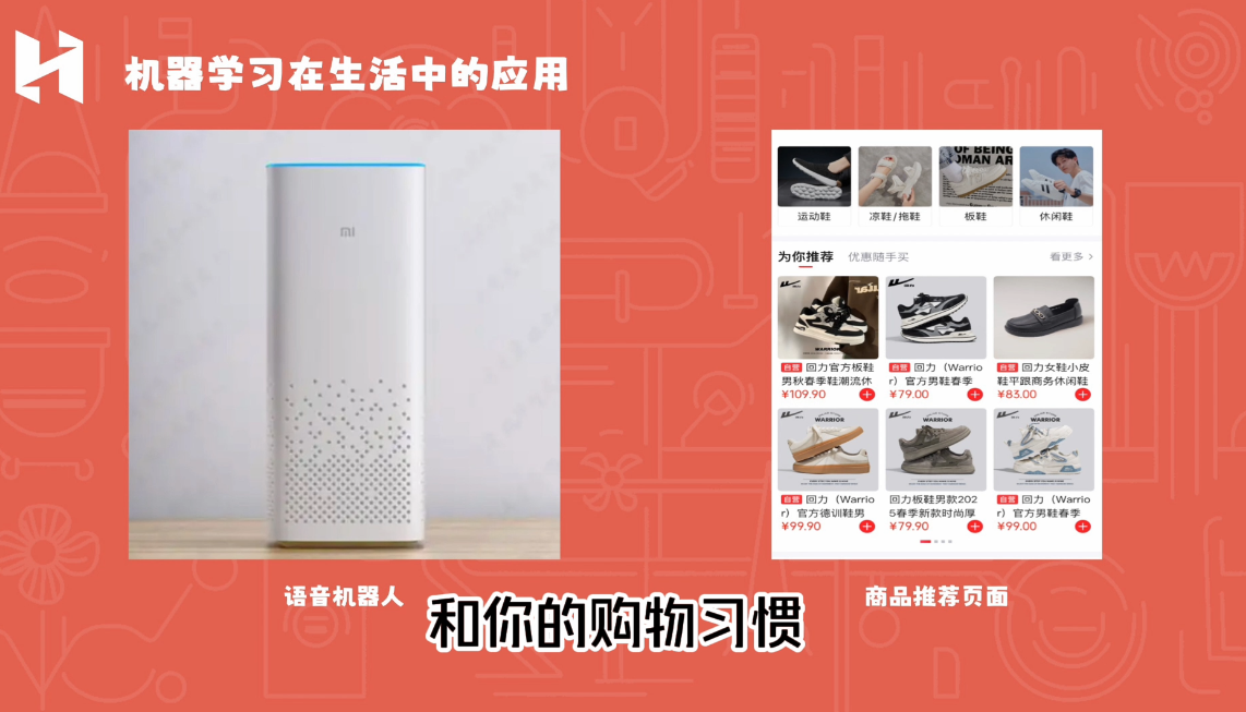 MIT少儿AI创新课-众创网