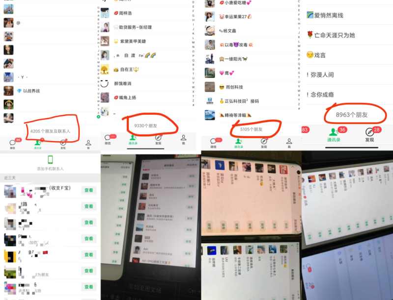 你还在到处找项目?还在当韭菜?我靠卖项目一个月收入5万+,曾经我也是个失败者。