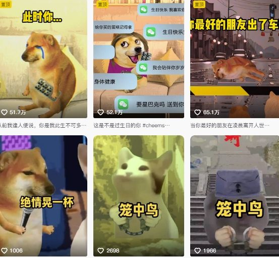 狗头幸运星UE5动画全套课程，从入门到实操全掌握-众创网