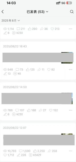 外面卖799的公众号写文章图文得赞赏项目，操作简单，小白看完也能上手-众创网