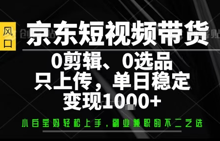 你出账号，我来运营，保底日入1k+，开启躺賺模式【揭秘】-众创网