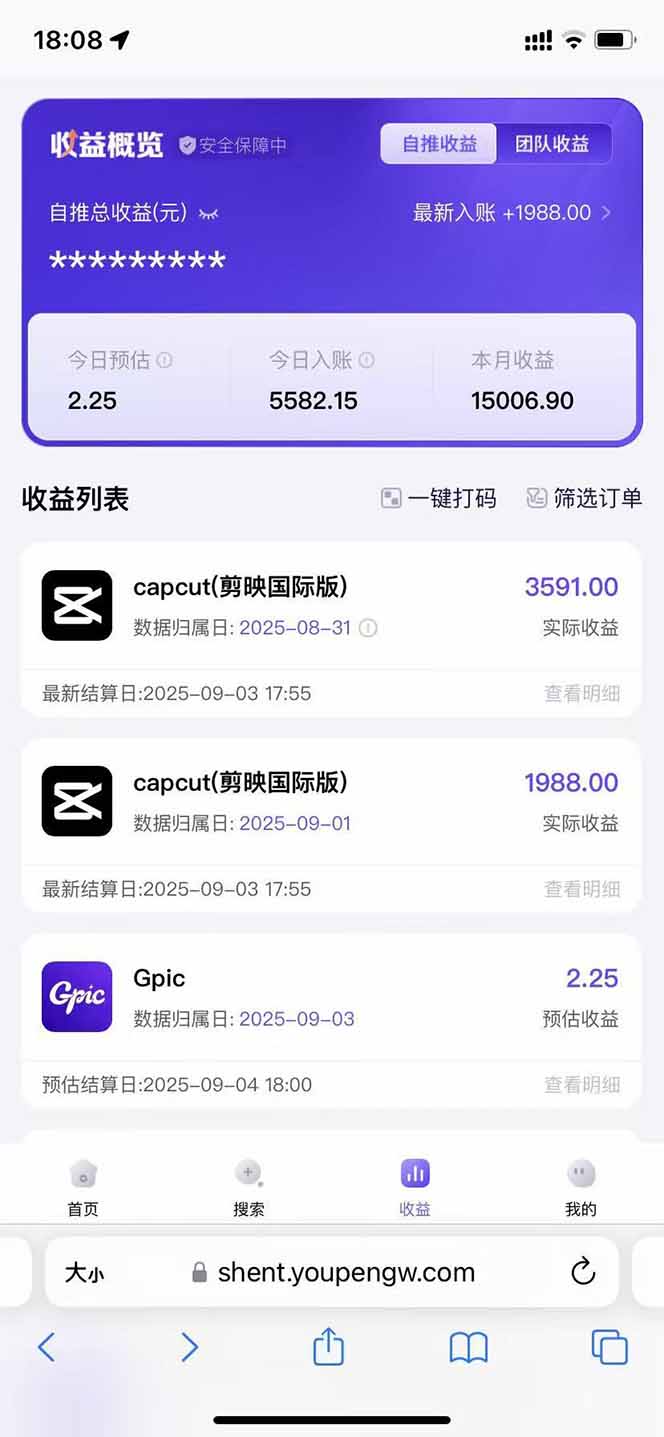 2025AI拉新风口项目，0粉0基础月入30000+新手小白轻松学会-众创网