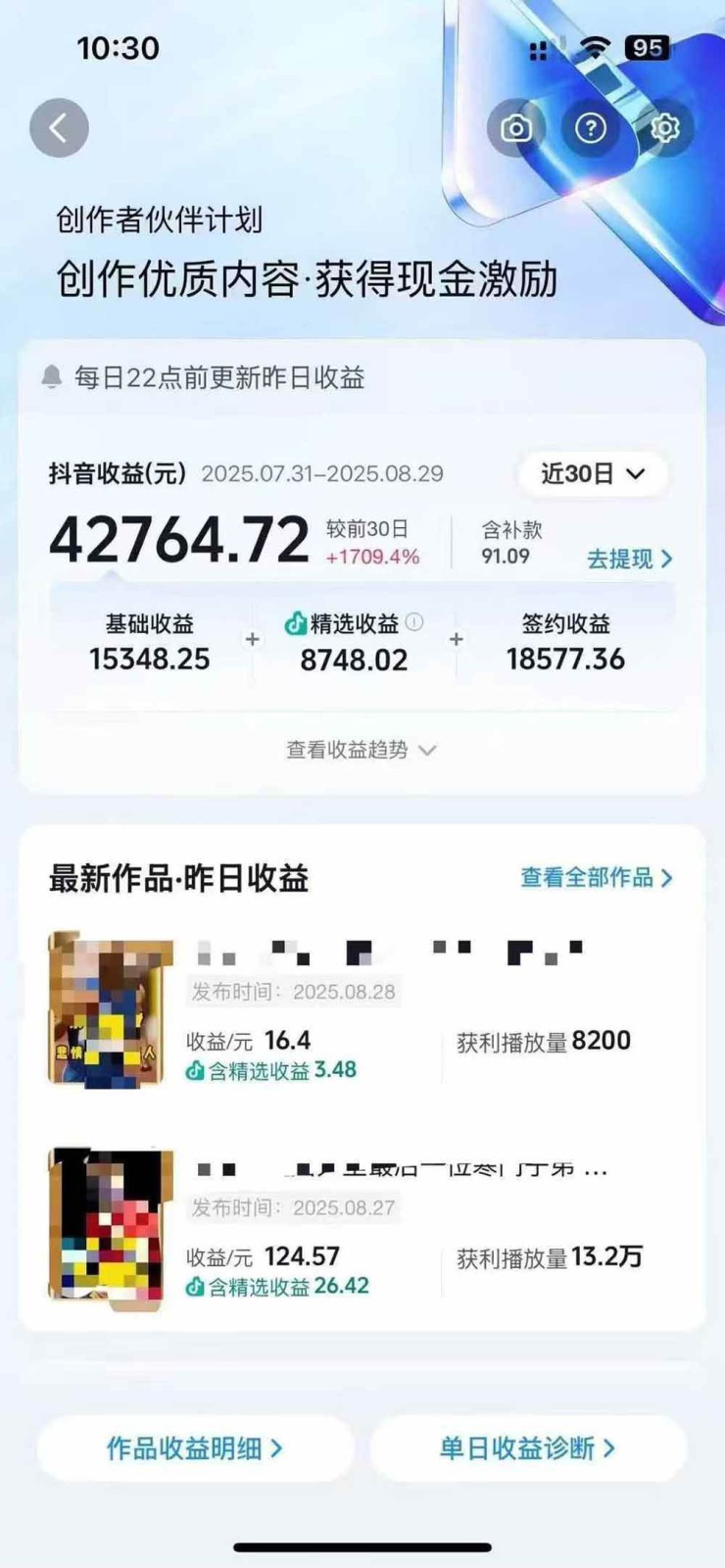 图片[2]-交通事故分析案例短视频创作，剪辑技巧、文案模板、配音教学，快速起号，轻松月入2w+-众创网