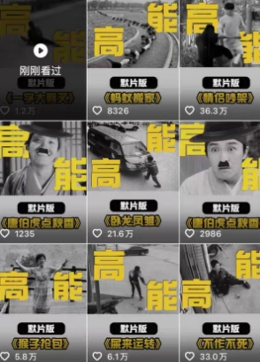 全网首发，卓别林复古视频制作教学，抖音全新赛道，可以进精选签独家，适合零基础新手操作-众创网
