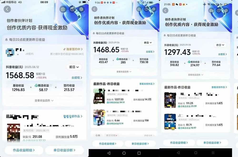 交通事故分析案例短视频创作，剪辑技巧、文案模板、配音教学，快速起号，轻松月入2w+-众创网