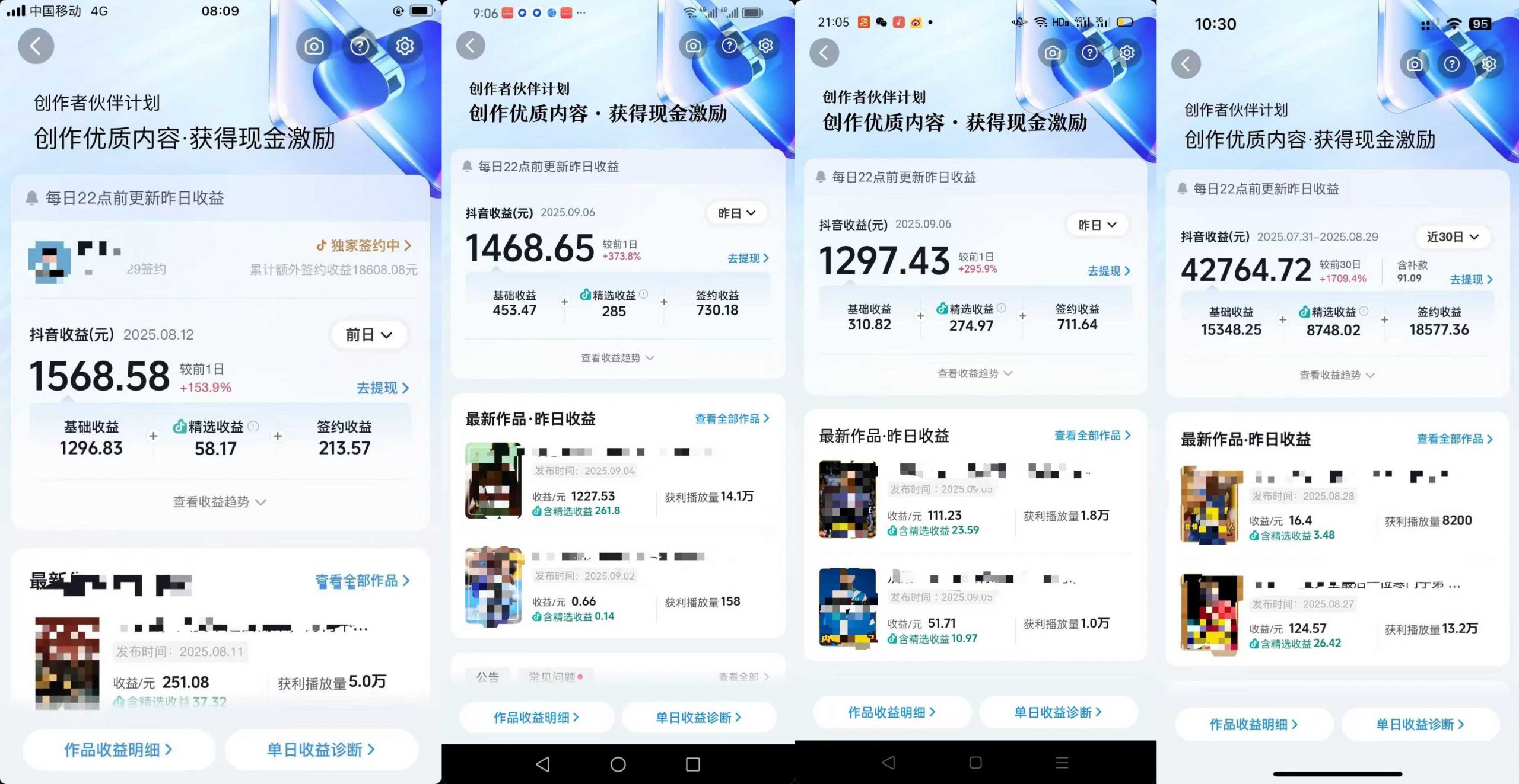 交通事故分析案例短视频，全新赛道，可做抖音精选计划，可同步百家号头条号支付宝视频号平台-众创网