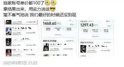 图片[3]-交通事故分析案例短视频创作，剪辑技巧、文案模板、配音教学，快速起号，轻松月入2w+-众创网