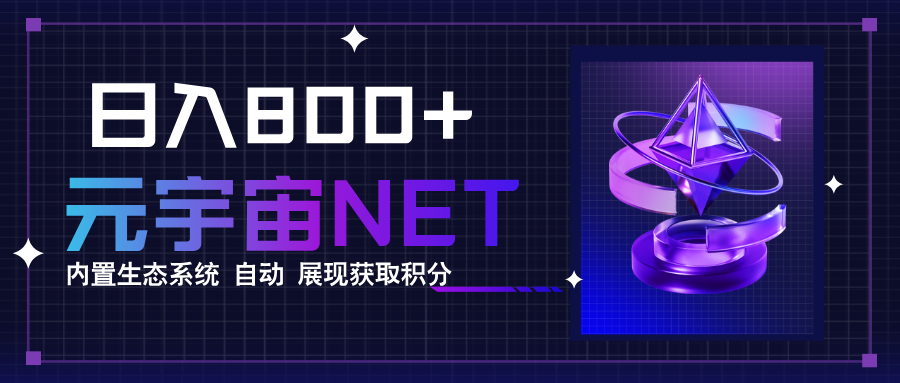 全新手游整合平台《元宇宙》内置生态系统，一次打开多端窗口，同时试玩…-众创网